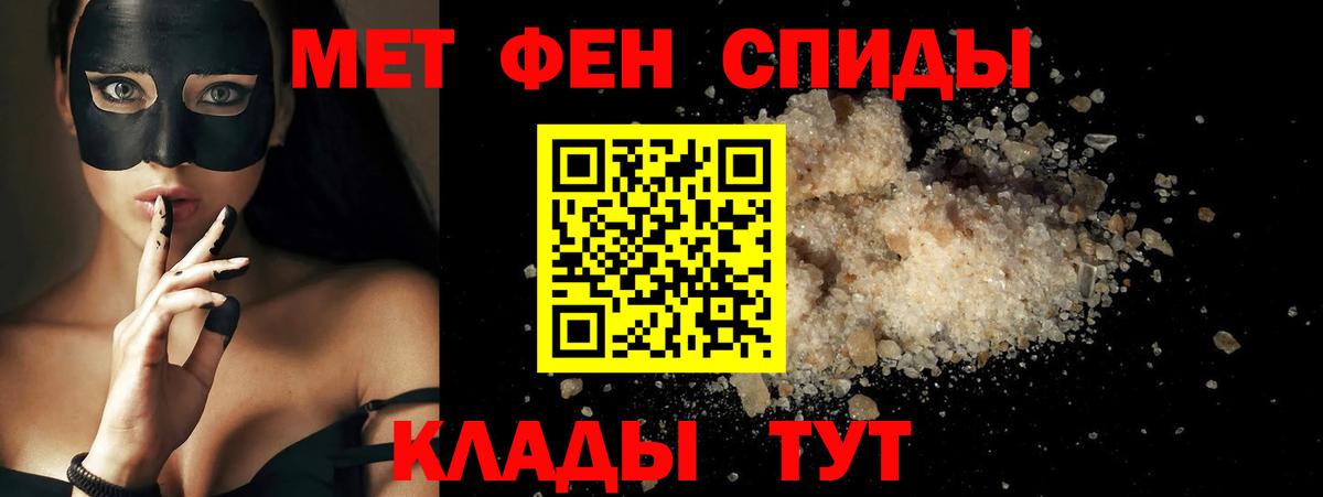 Лянтор  Амфетамин 98%  Вход с VPN 