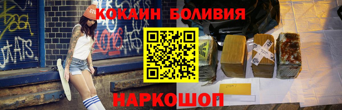 Лянтор  Cocaine 98%  Вход с VPN 
