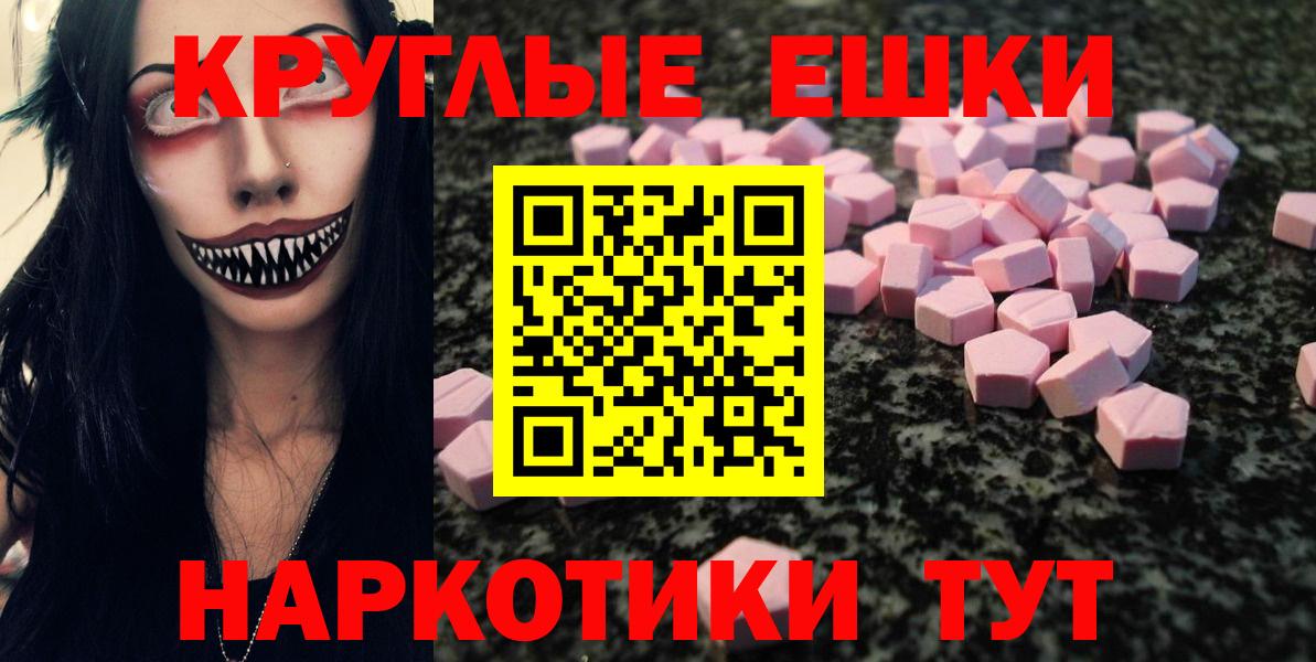 Как найти закладки?  МЕТАМФЕТАМИН  ГАШ  Конопля  Вход с VPN  Лянтор  МЕФ кристаллы 