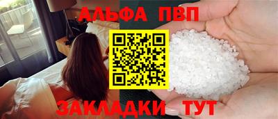 соль ск Ипатово