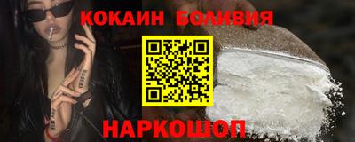 соль ск Ипатово