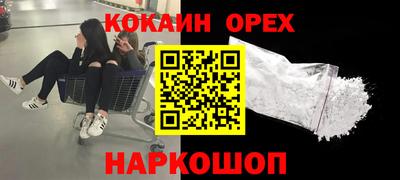 кокаин колумбия Ирбит