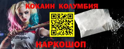 соль ск Ипатово