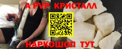 соль ск Ипатово
