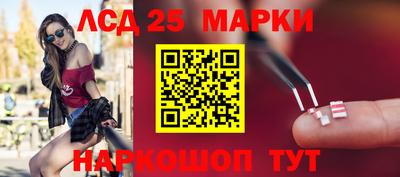 соль ск Ипатово