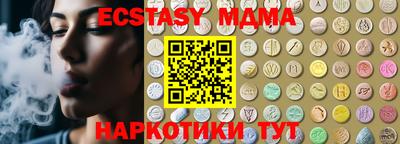 соль ск Ипатово
