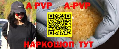 соль ск Ипатово
