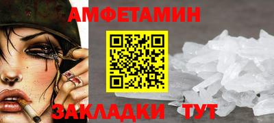 соль ск Ипатово