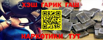 соль ск Ипатово