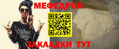 соль ск Ипатово