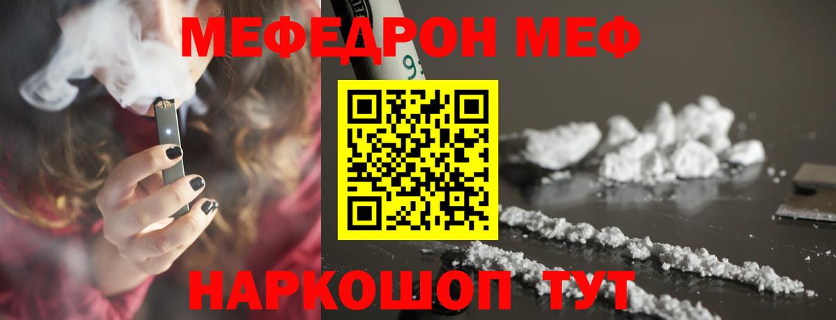 МЕФ кристаллы Лянтор