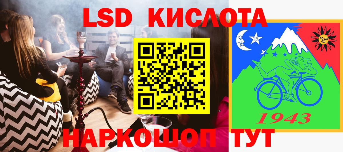 Марки 25I-NBOMe  Наркотические марки 1,8мг  Лянтор  Вход с VPN  Наркотические марки 1,8мг 