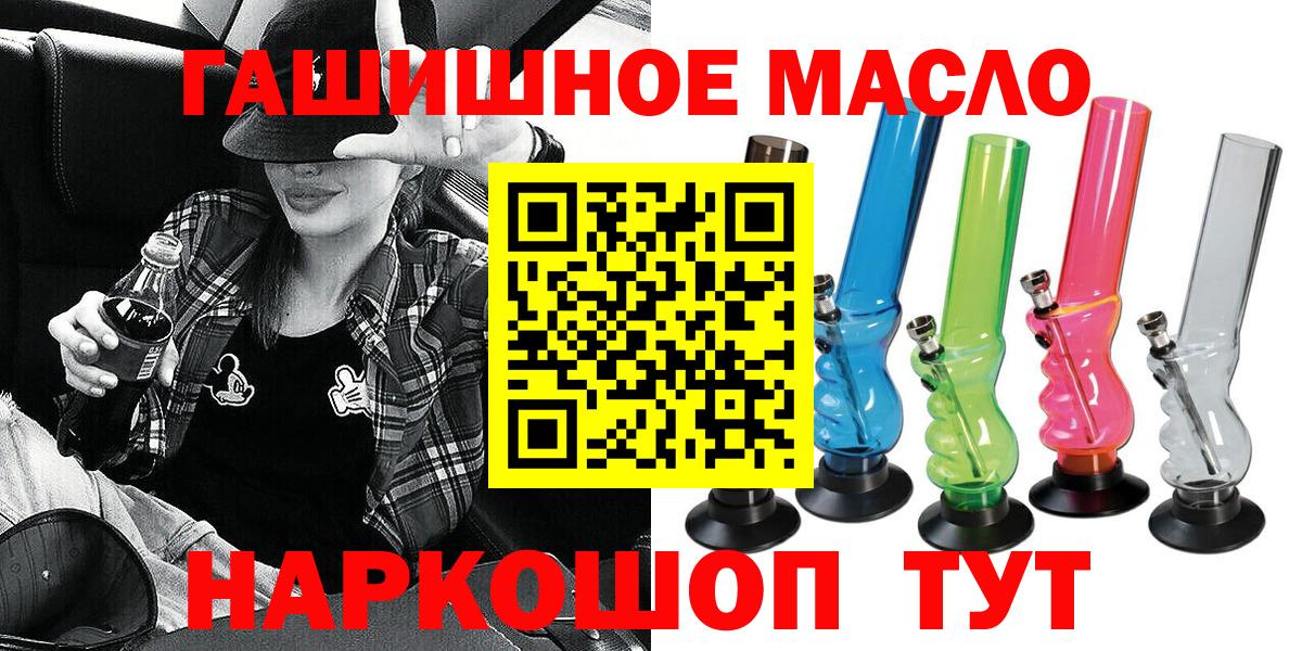 Дистиллят ТГК Wax Лянтор