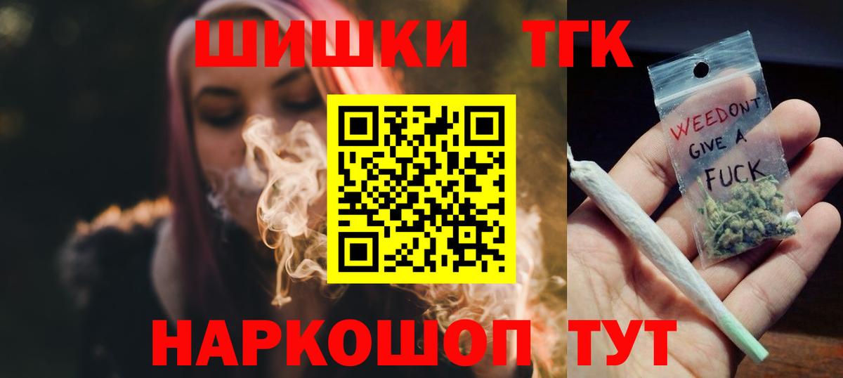 Бошки марихуана AK-47 Лянтор